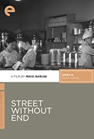Street Without End