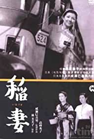 Hideko, the Bus Conductor