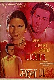 Mala