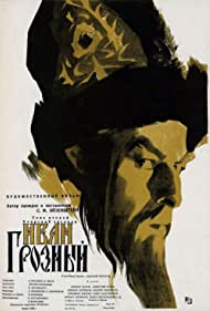 Ivan the Terrible, Part I