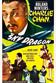 The Sky Dragon