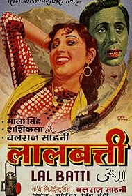 Lal Batti