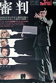 The Trial