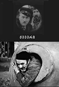 Kvevri