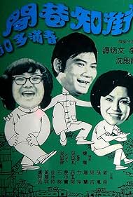 Tenants of Talkative Street
