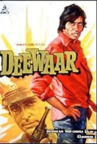 Deewaar
