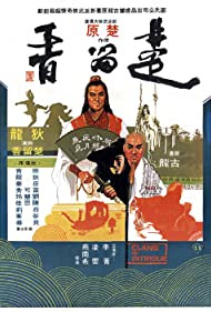 Clans of Intrigue