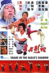 Snake in the Eagle's Shadow