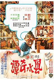Legend of Feng Hsui