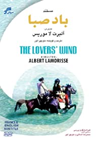 The Lovers' Wind