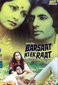 Barsaat Ki Ek Raat