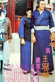Mr. Kwong Tung and the Robber