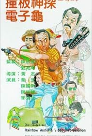 Chuang ban shen tan dian zi gui