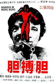 Dan bo dan