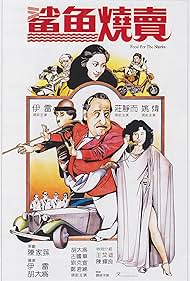 Sha yu shao mai
