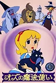 The Wizard of Oz