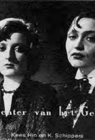 Het theater van het geheugen
