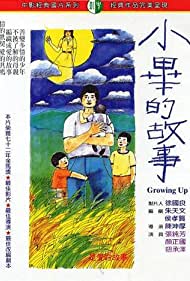 Growing Up