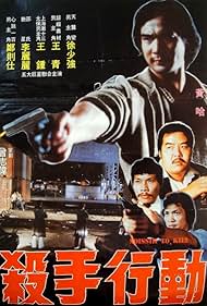Mission to Kill