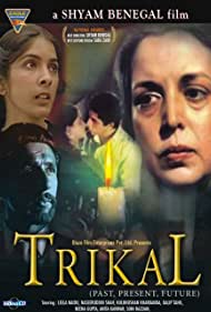 Trikal (Past, Present, Future)