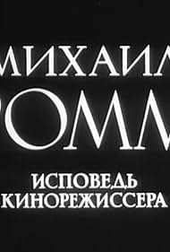 Mikhail Romm: Confessions of a Director