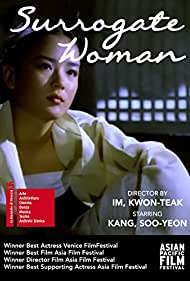 The Surrogate Woman