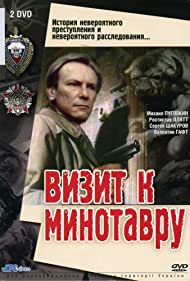 Vizit k Minotavru