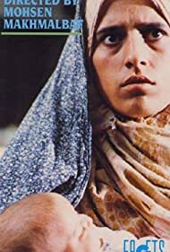 The Peddler
