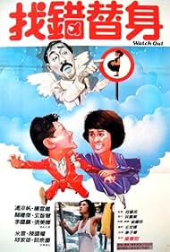 Gui gan you yuan