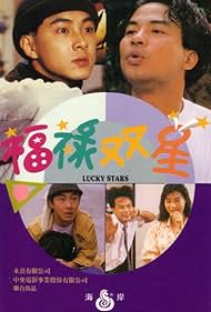 Fu lu shuang xing