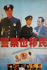 The Immigrant Policeman