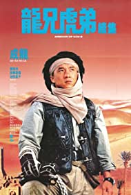 Operation Condor
