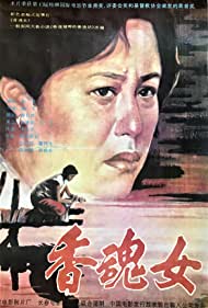 Woman Sesame Oil Maker