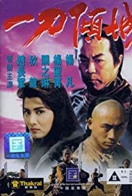 Blade of Fury