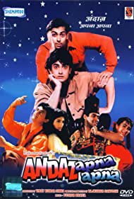 Andaz Apna Apna