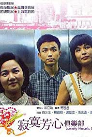 Ji mo fang xin ju le bu
