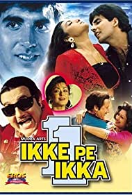 Ikke Pe Ikka