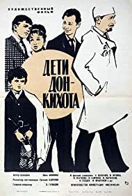 Deti Don-Kikhota