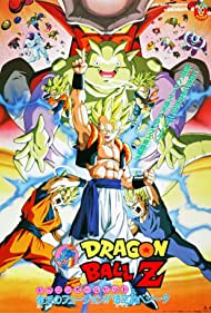 Dragon Ball Z: Revival Fusion