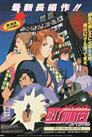City Hunter: The Secret Service