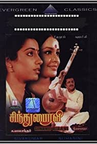Sindhu Bhairavi