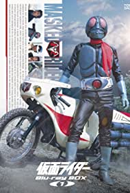 Kamen Rider
