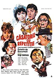 Casatorie cu repetitie