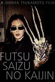 Futsû saizu no kaijin