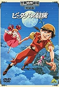 The Adventures of Peter Pan