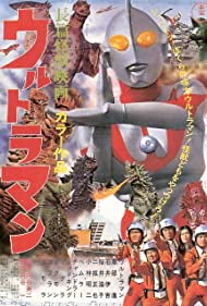 Ultraman