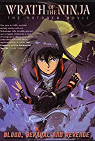 Wrath of the Ninja: The Yotoden Movie