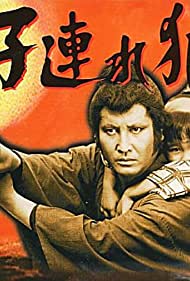 Lone Wolf and Cub
