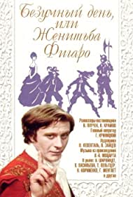 Bezumnyy den ili zhenitba Figaro