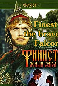 Finest, the brave Falcon
